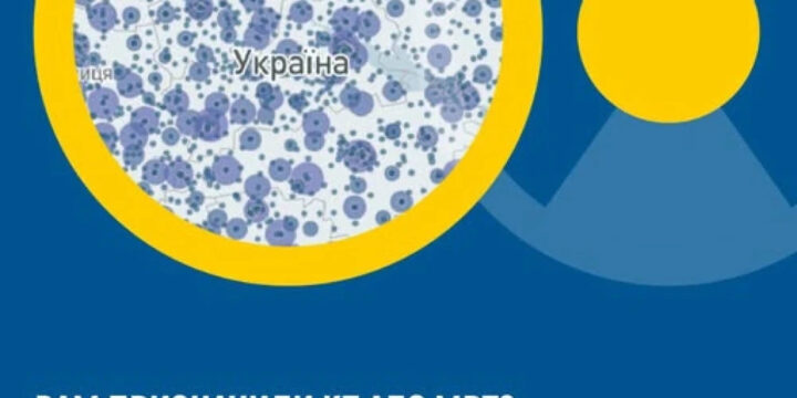 Де шукати інформацію про КТ та МРТ? НСЗУ запустила новий дашборд із даними ЕСОЗ